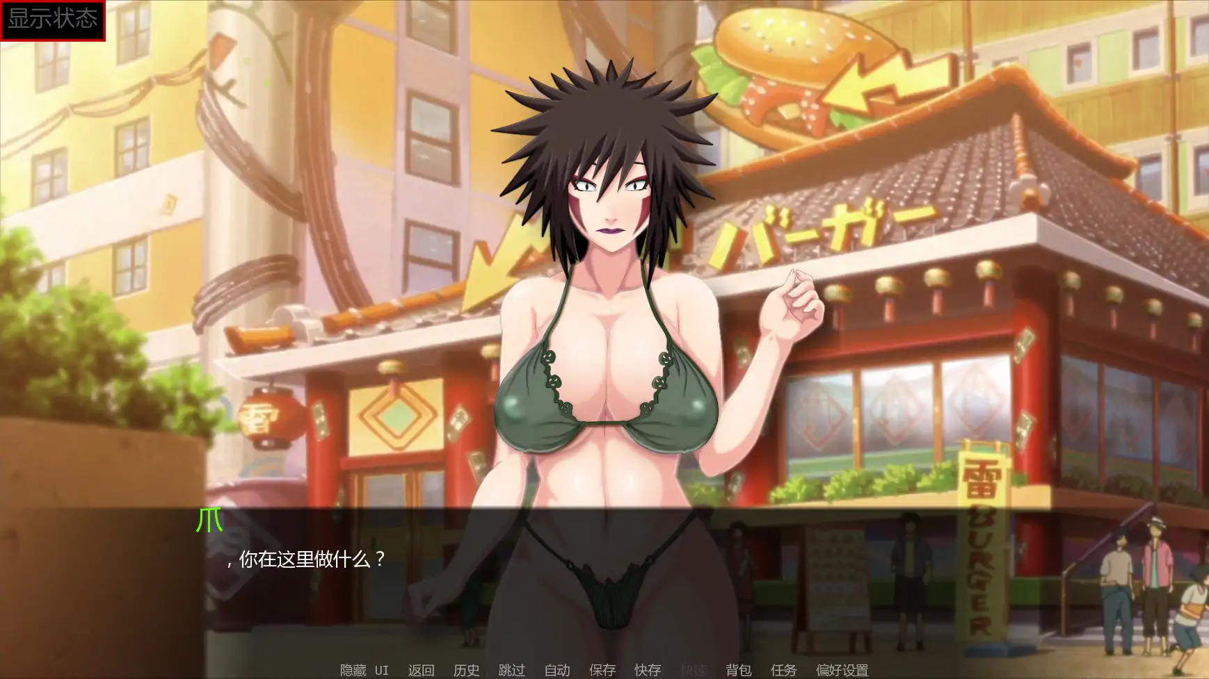 更新截图 1