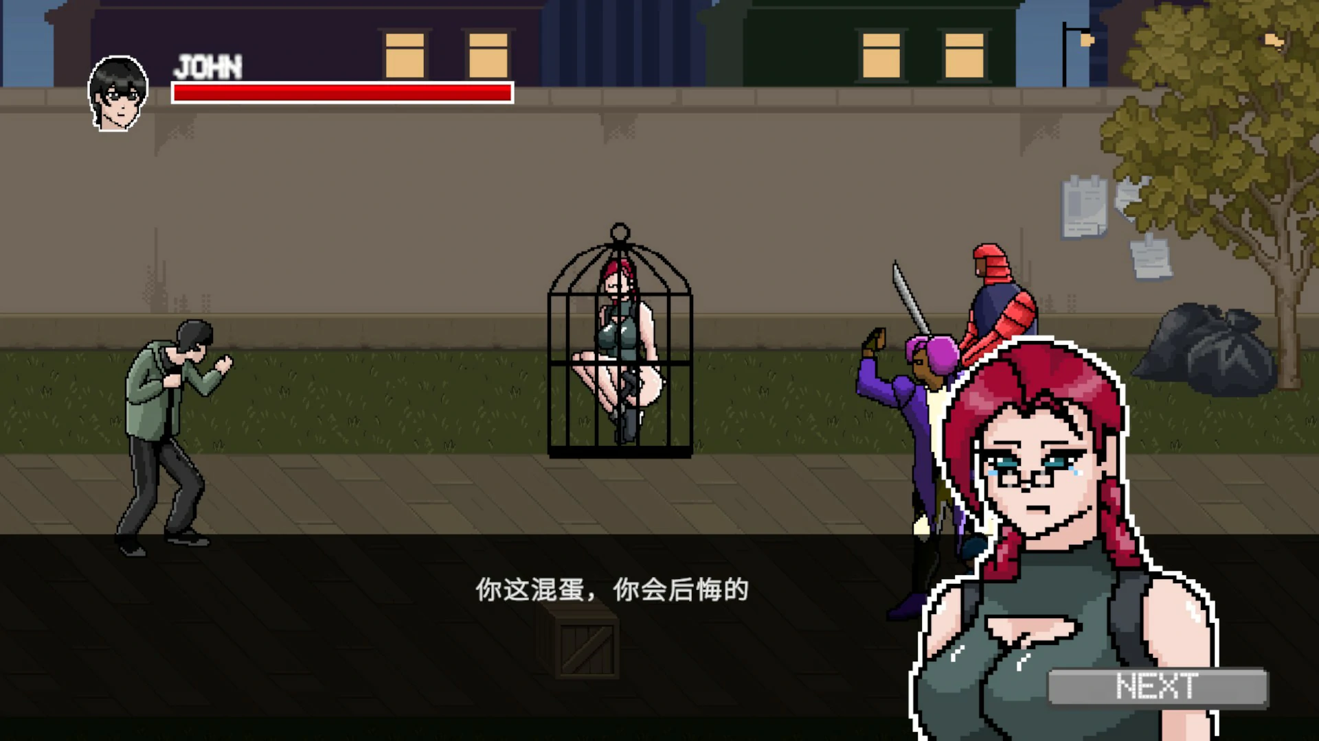 异种病毒 封面 3
