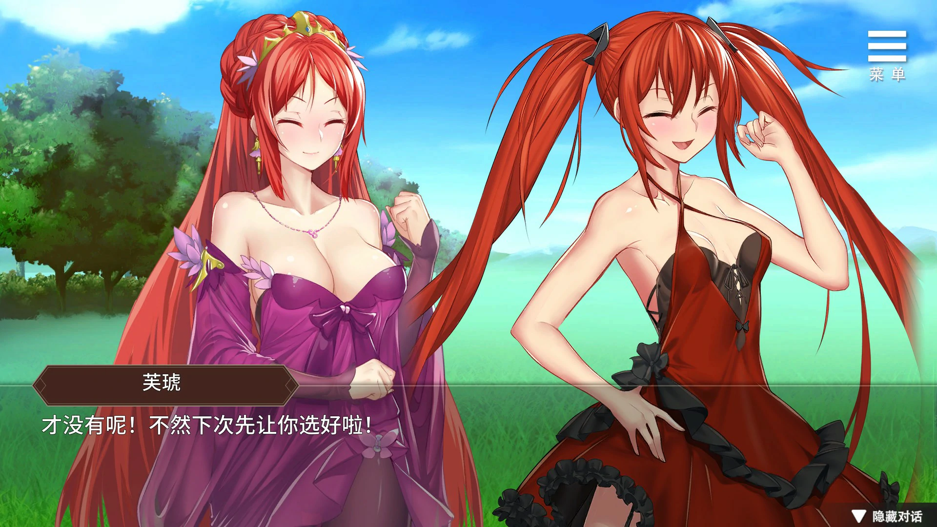 边境征服者 封面 3