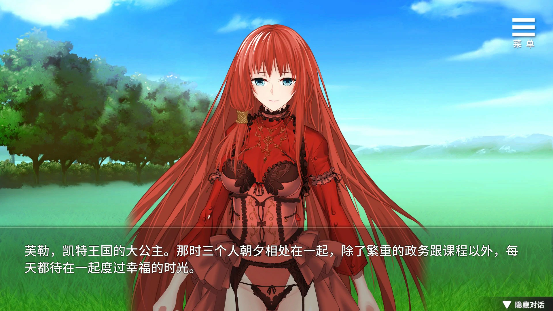 边境征服者 封面 2