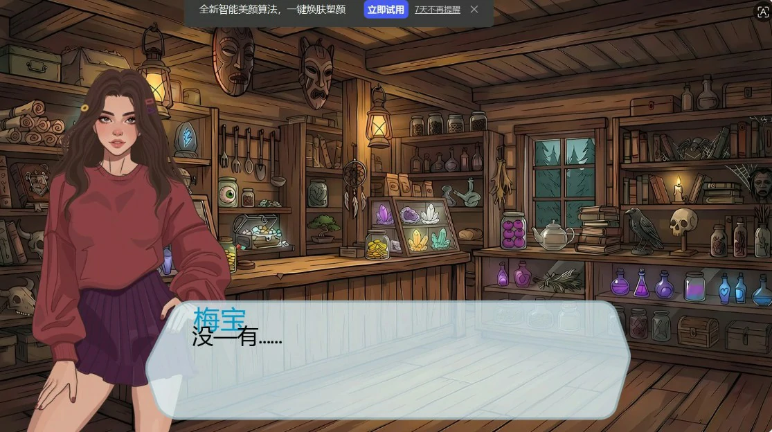 游戏截图 1