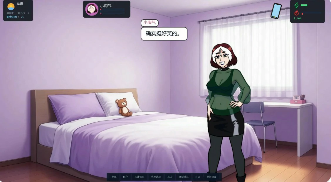 大学生活 封面 3