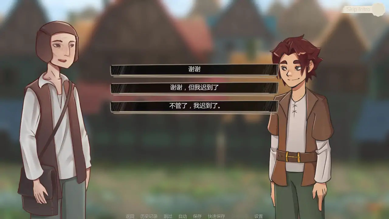 兰德尔物语 封面 2