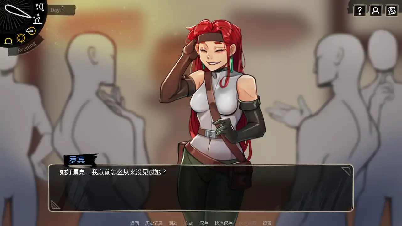 更新截图 1