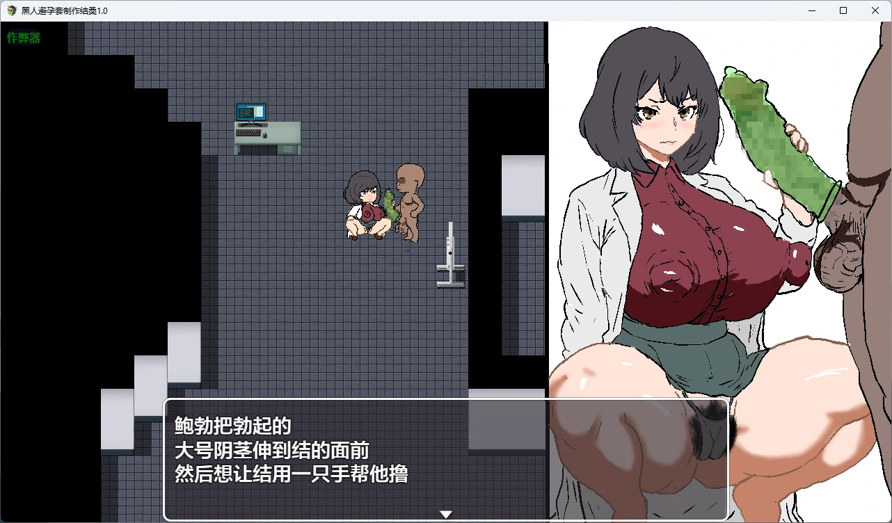 游戏截图 1