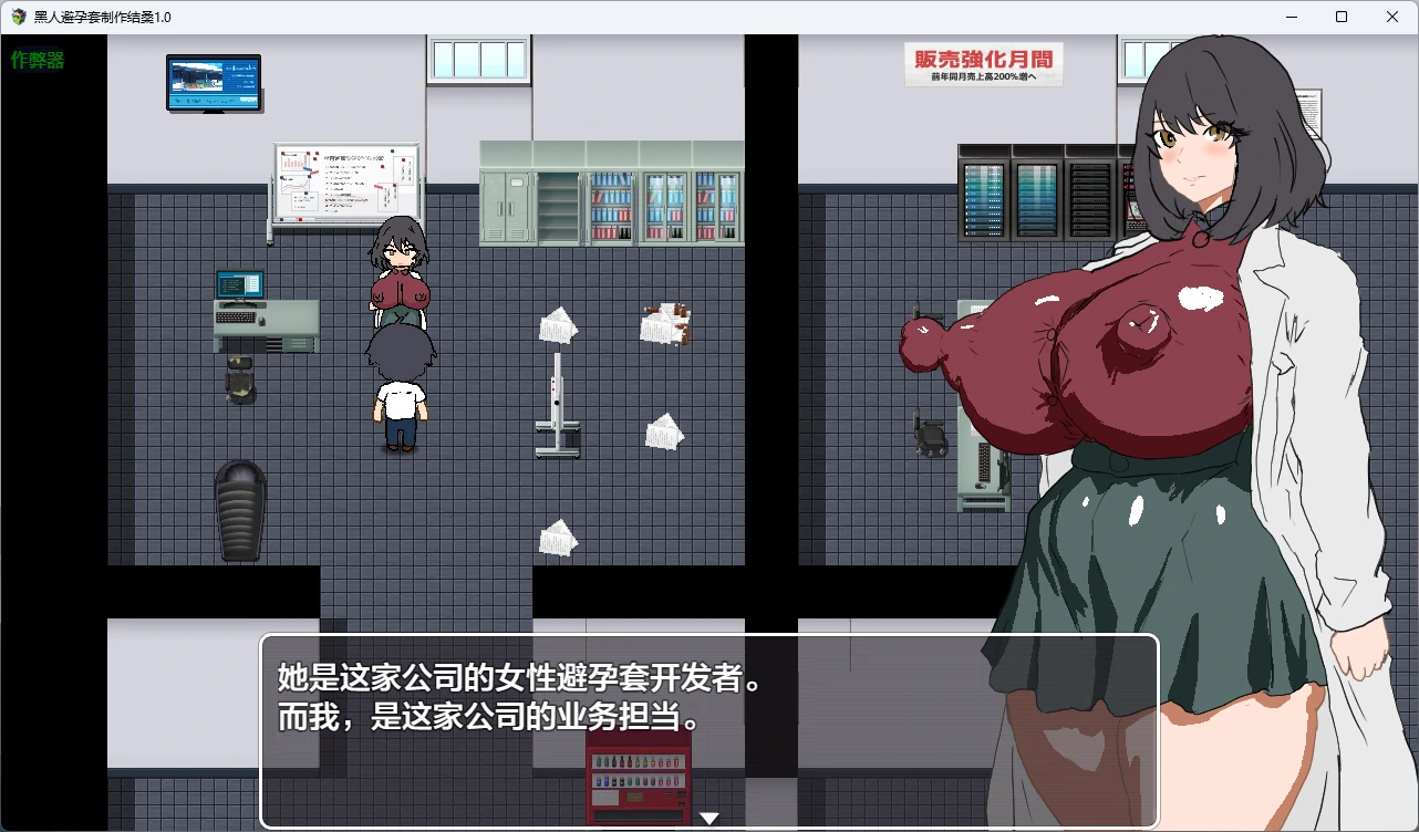 黑人避孕套制作结桑 封面 2