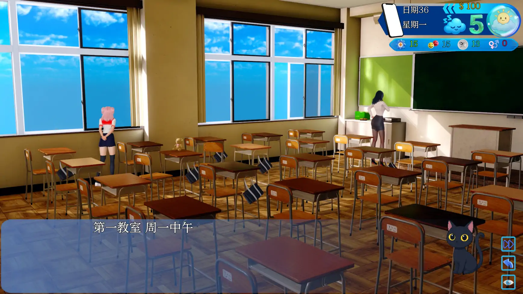 游戏截图 3