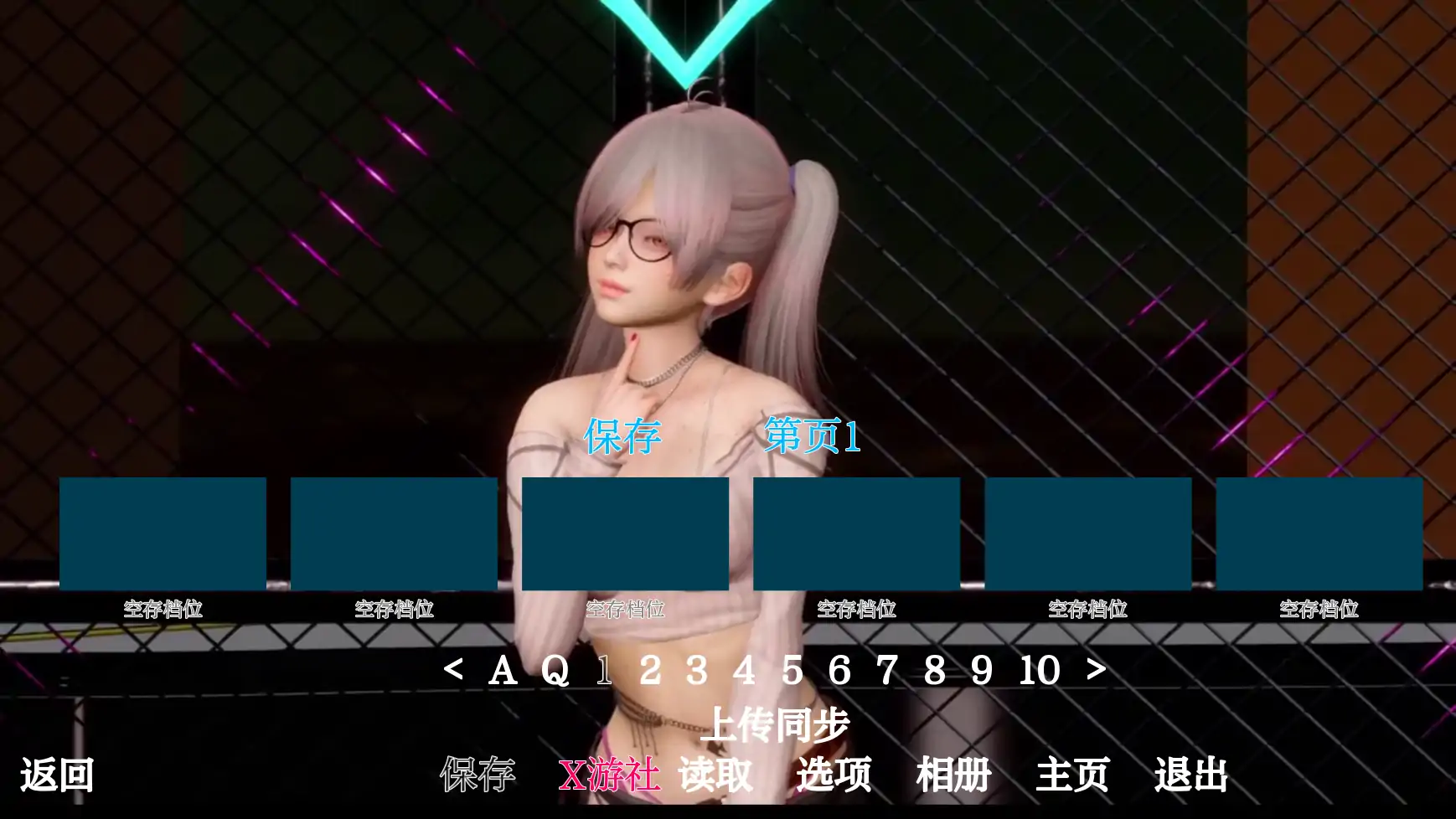 游戏截图 2