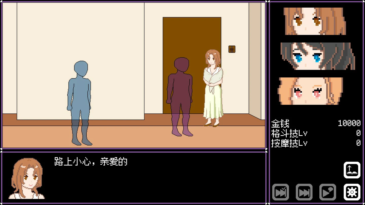 人妻 寝取 解放 封面 2