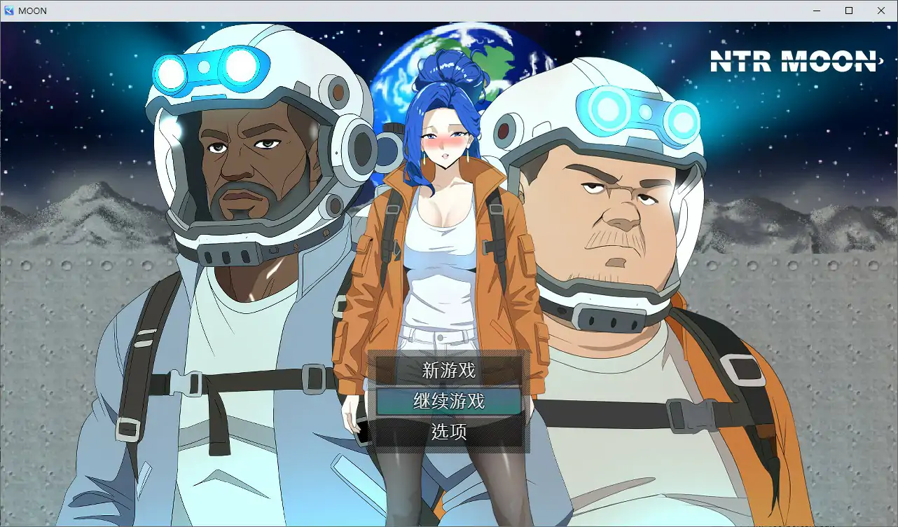 NTR 月亮