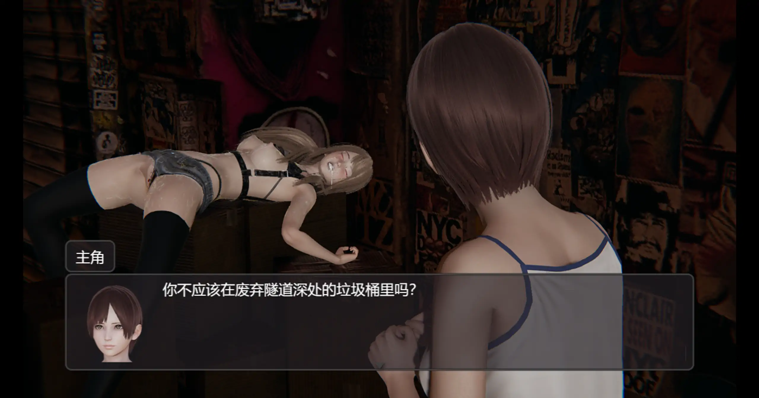 【日系RPG/官方中文/步兵】脚下的正常生活2.14.0 官方中文【PC/3.91G/更新】 内容图 1
