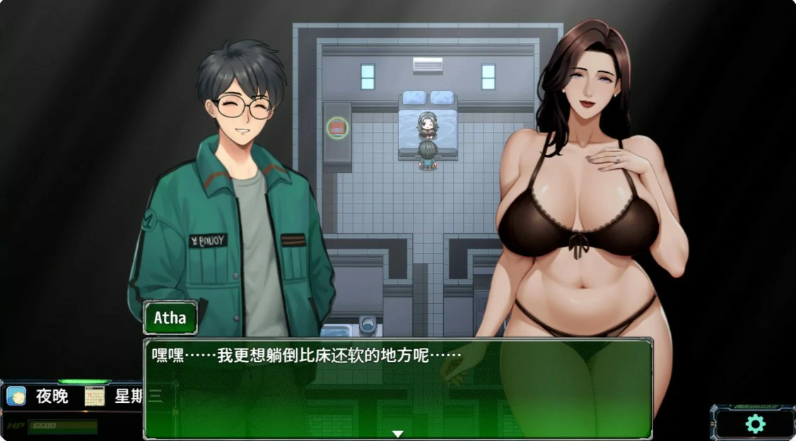 破碎伊甸 封面 2
