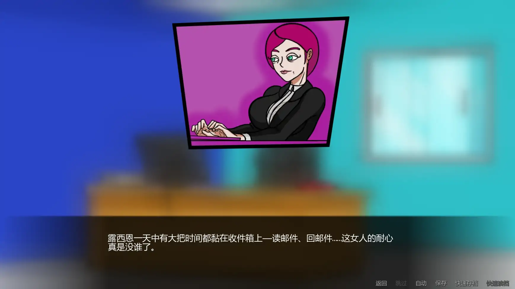 游戏截图 3