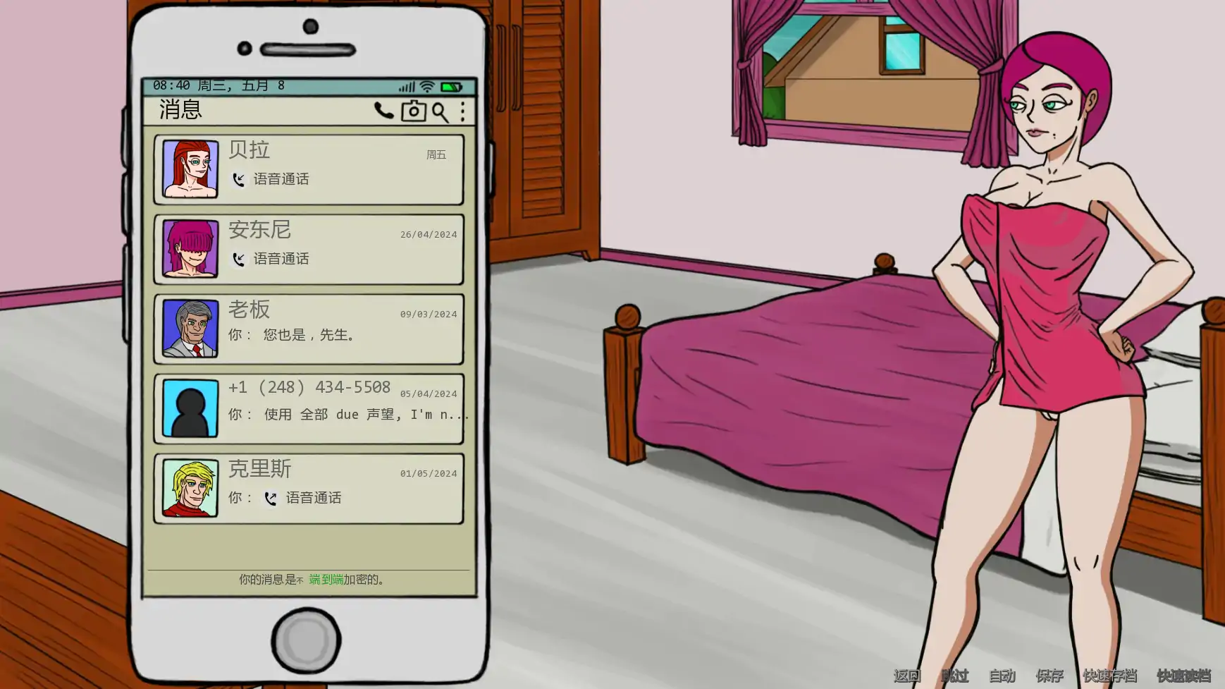 露西恩的生活 封面 3
