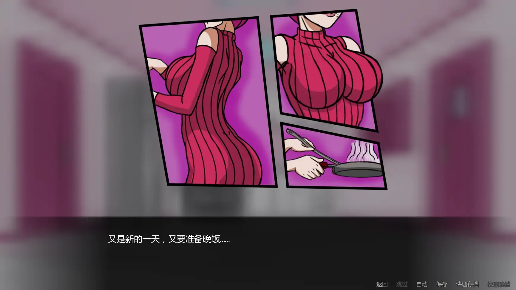 更新截图 2