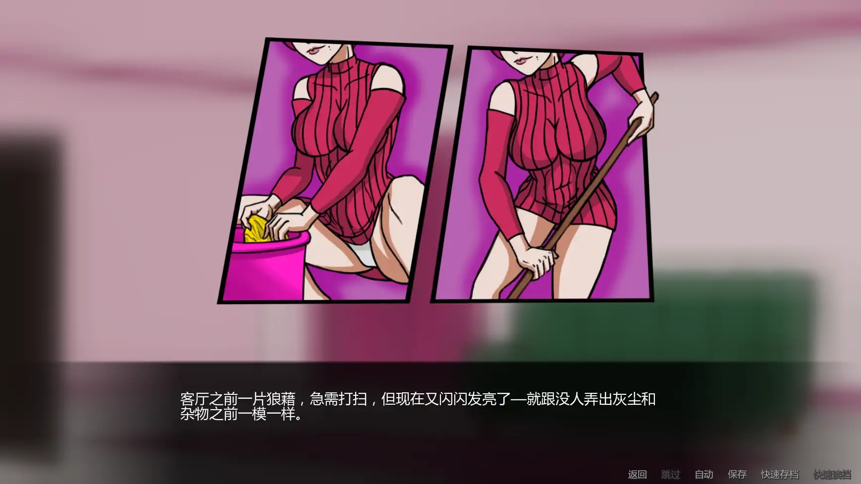 更新截图 1