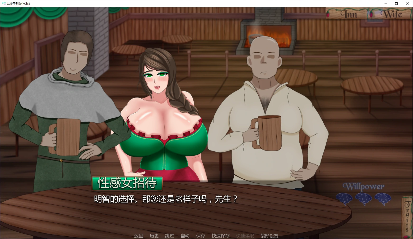 从妻子到女仆 封面 2