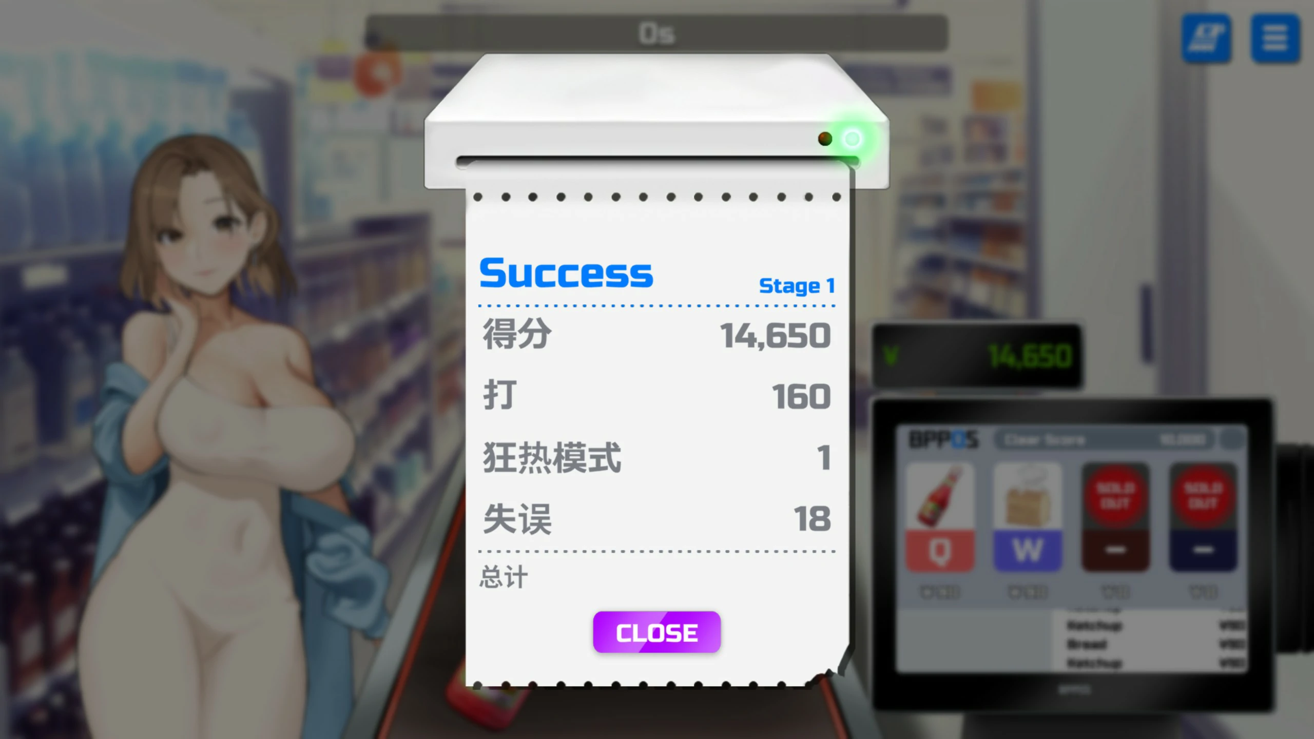 身体薪酬 Body Pay 封面 3