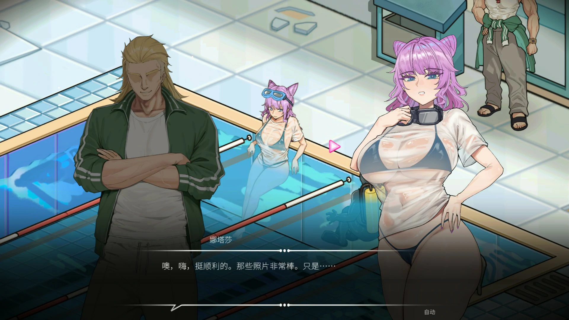 救生员狂热 封面 2
