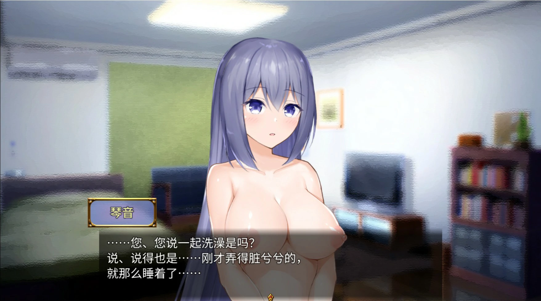 游戏截图 2