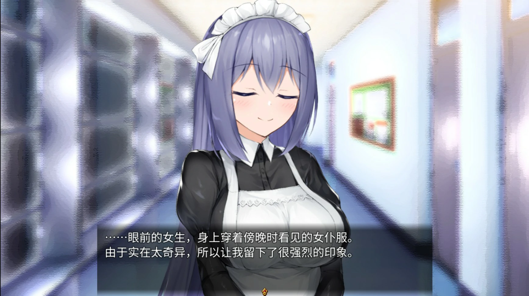 与女仆一起生活 封面 3