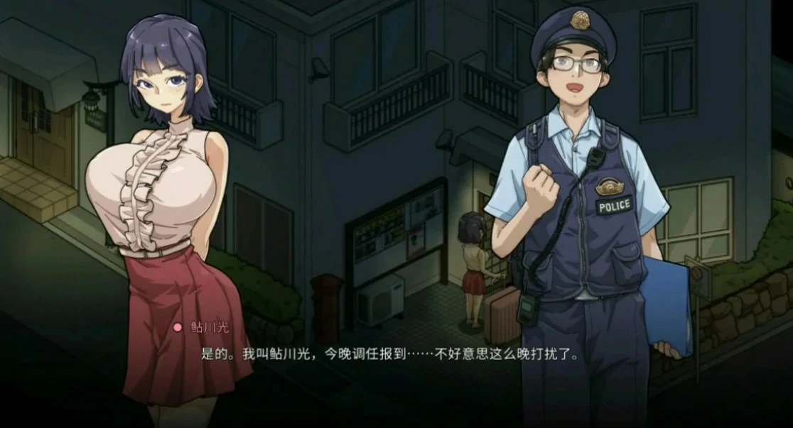  极道无赖EX女警・鮎川光--从处女蜕变为变态的分岔路 封面 2
