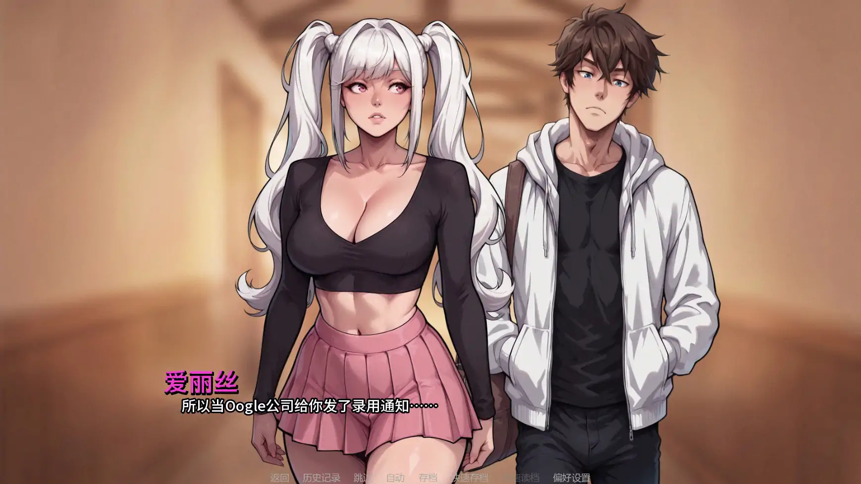 更新截图 1