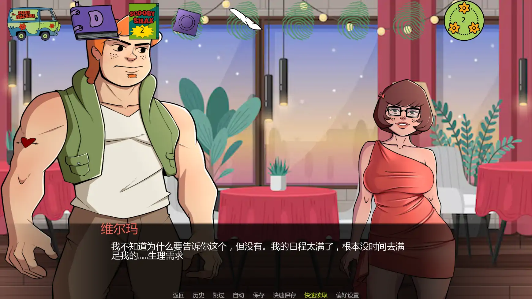 更新截图 2