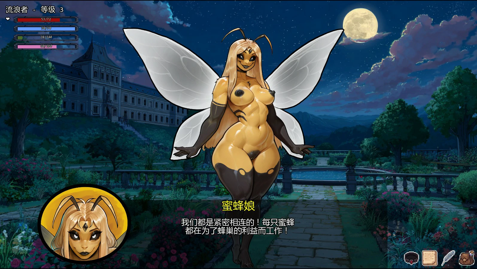 力竭驯服 封面 3