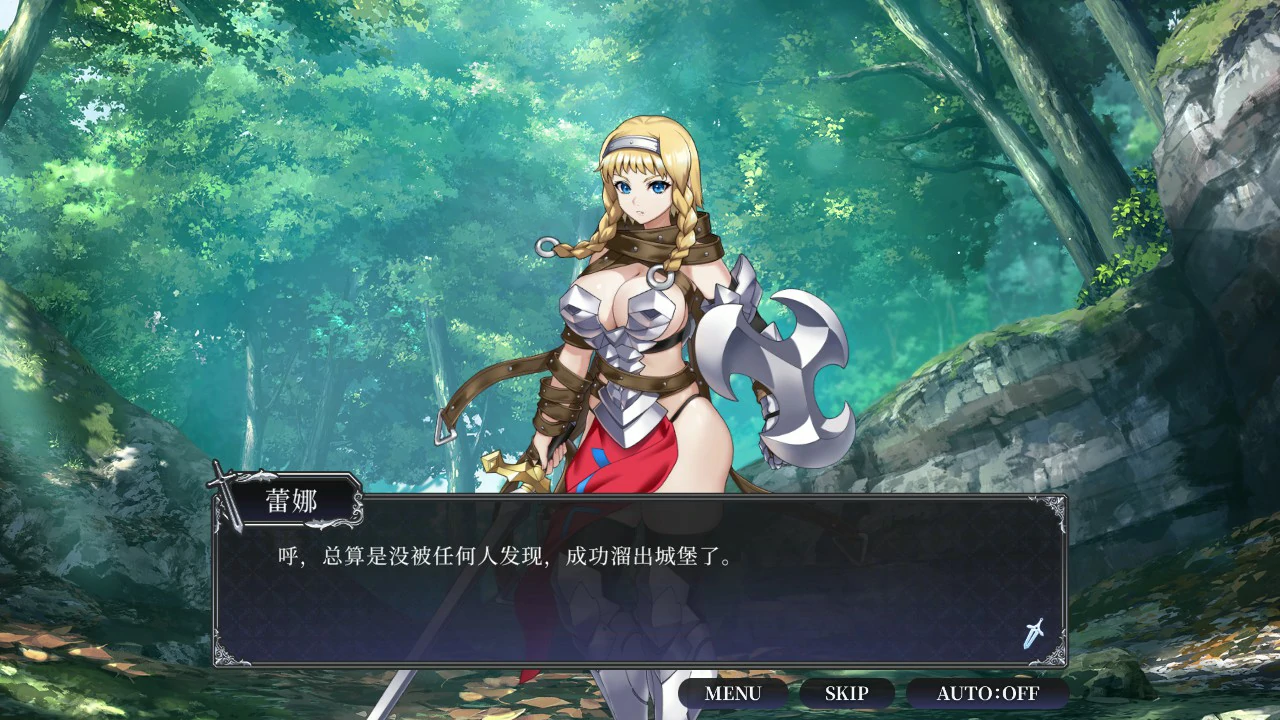 女王之刃 重置版 封面 2