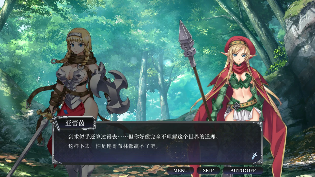 女王之刃 重置版 封面 3