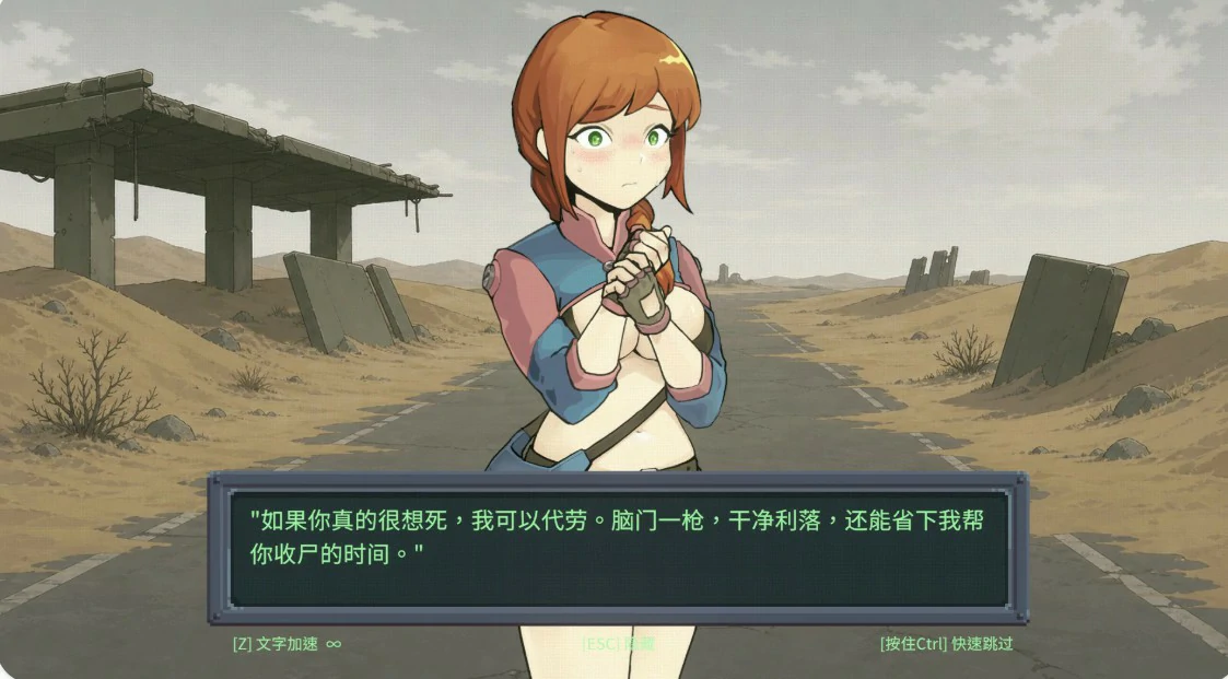 虫潮孤堡：机欲防线 封面 3