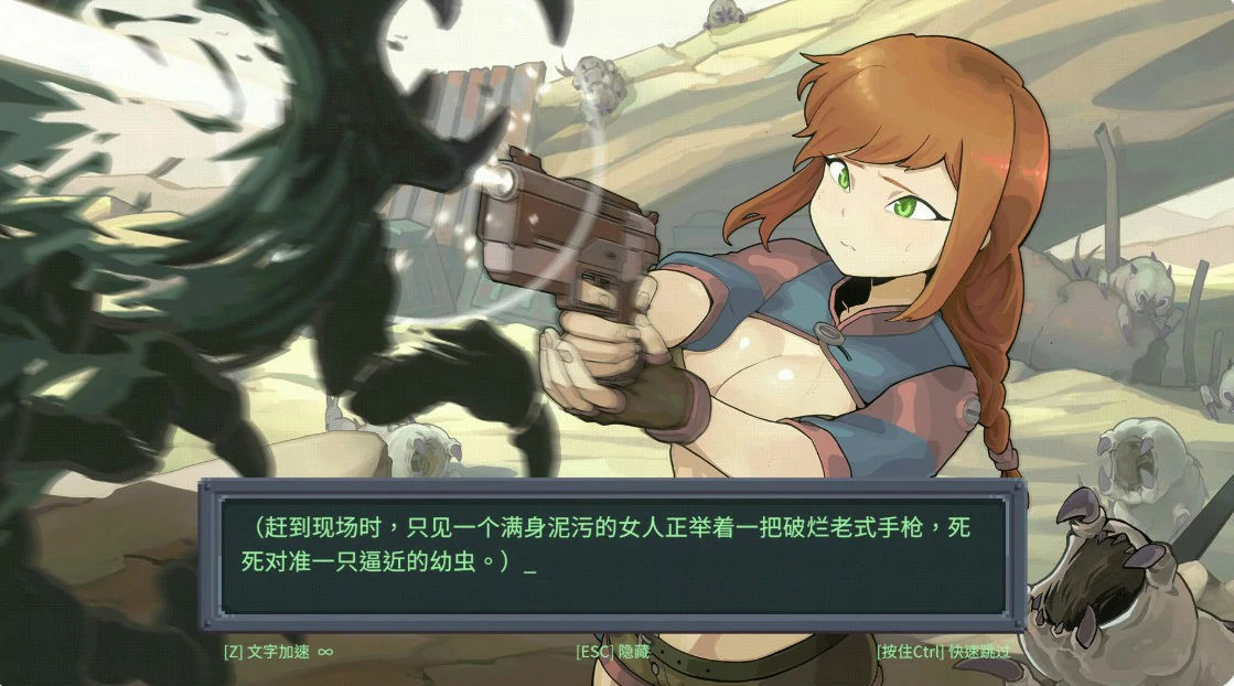 虫潮孤堡：机欲防线 封面 2