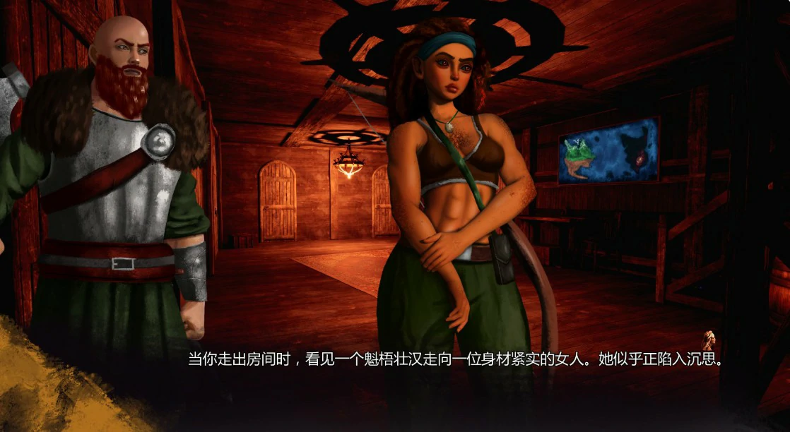 我之冠军：色欲 封面 2