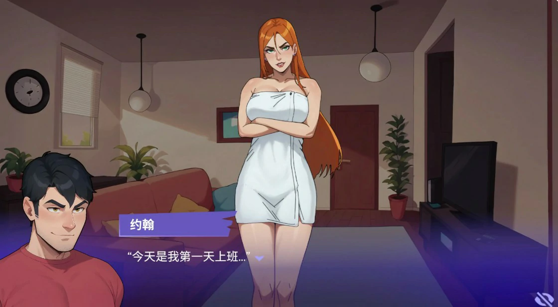 职场之恋 封面 3