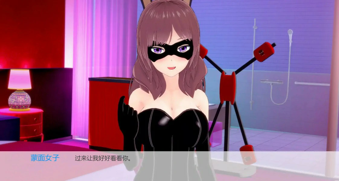 游戏截图 2