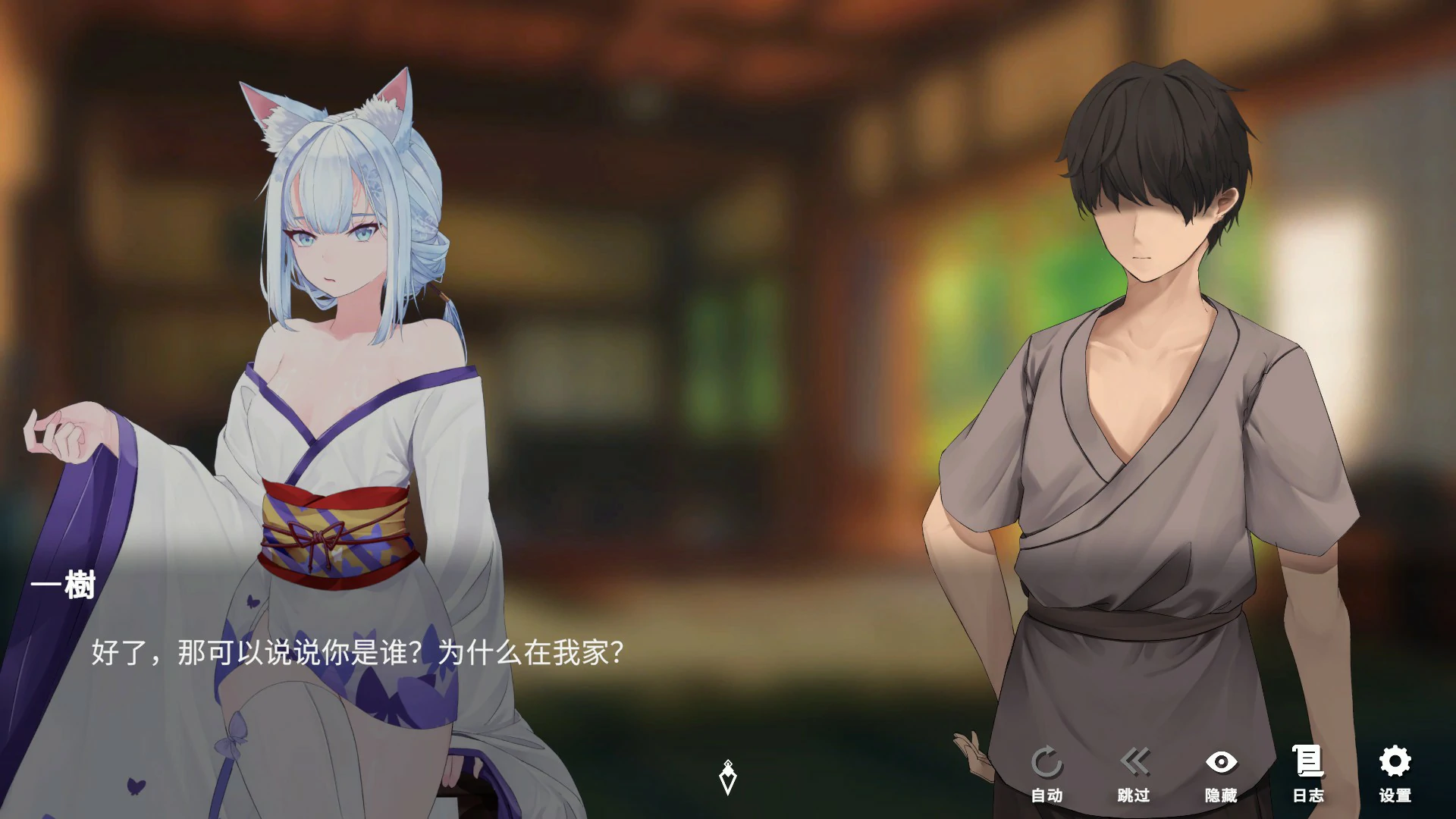 魅惑万花筒 封面 3