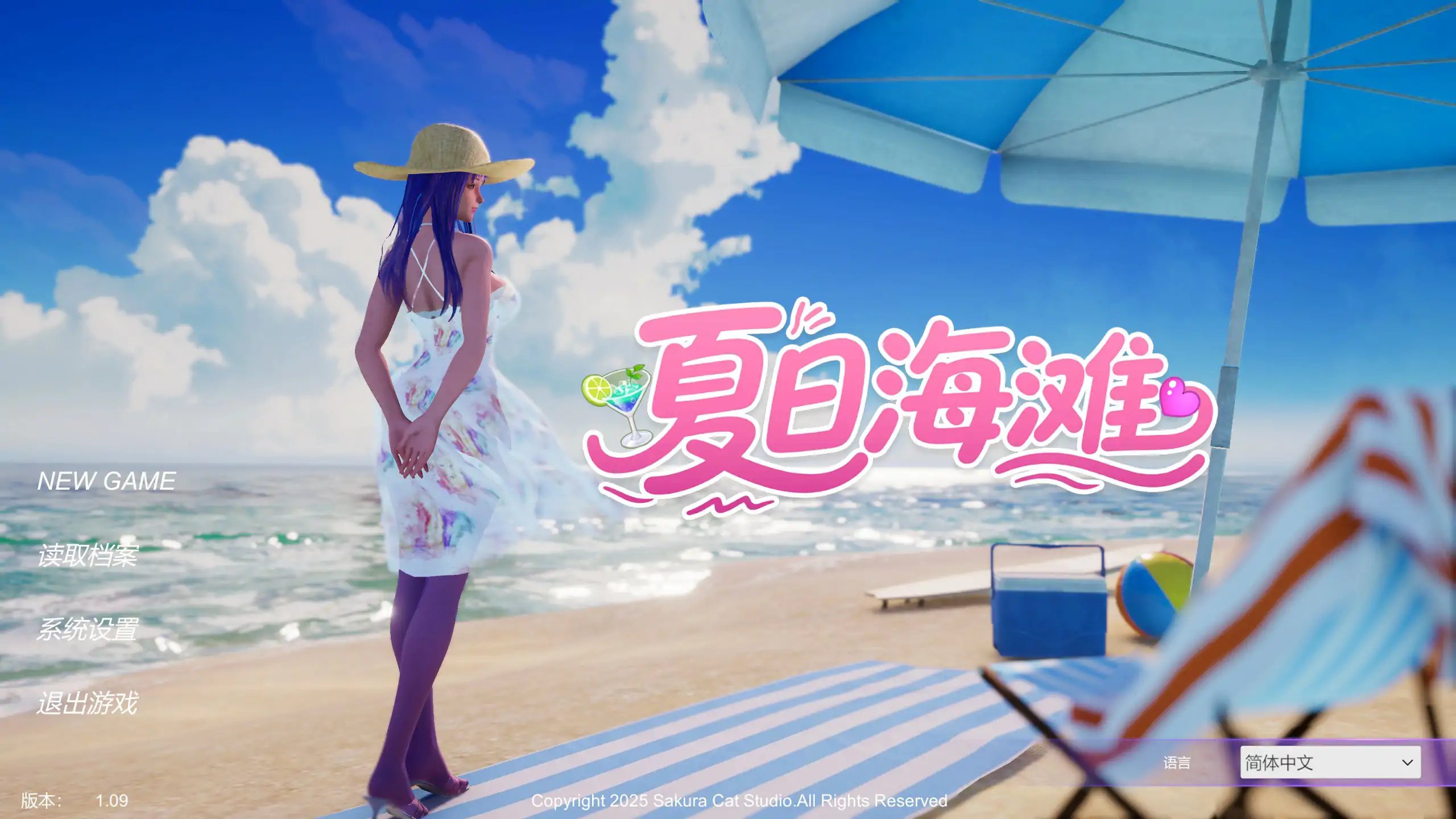  夏日海滩