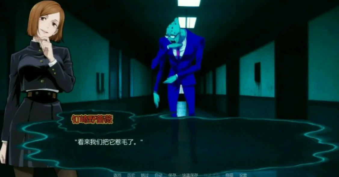 咒术训练师 封面 3