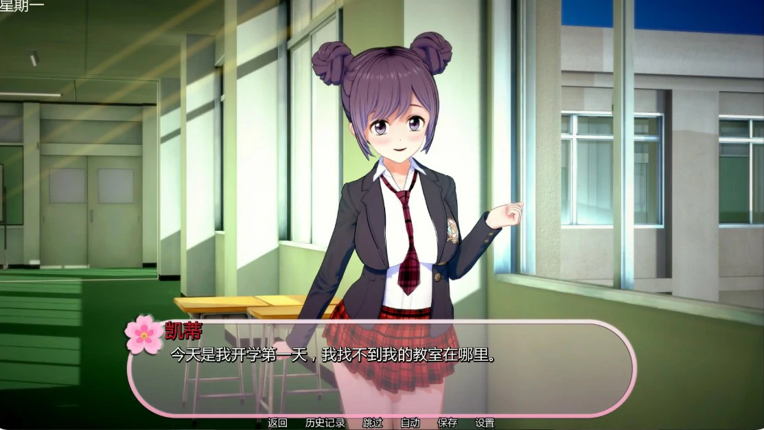 扶她性爱学院 封面 2