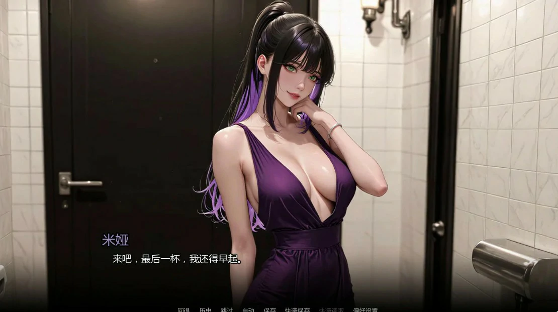 沉沦之路 封面 3