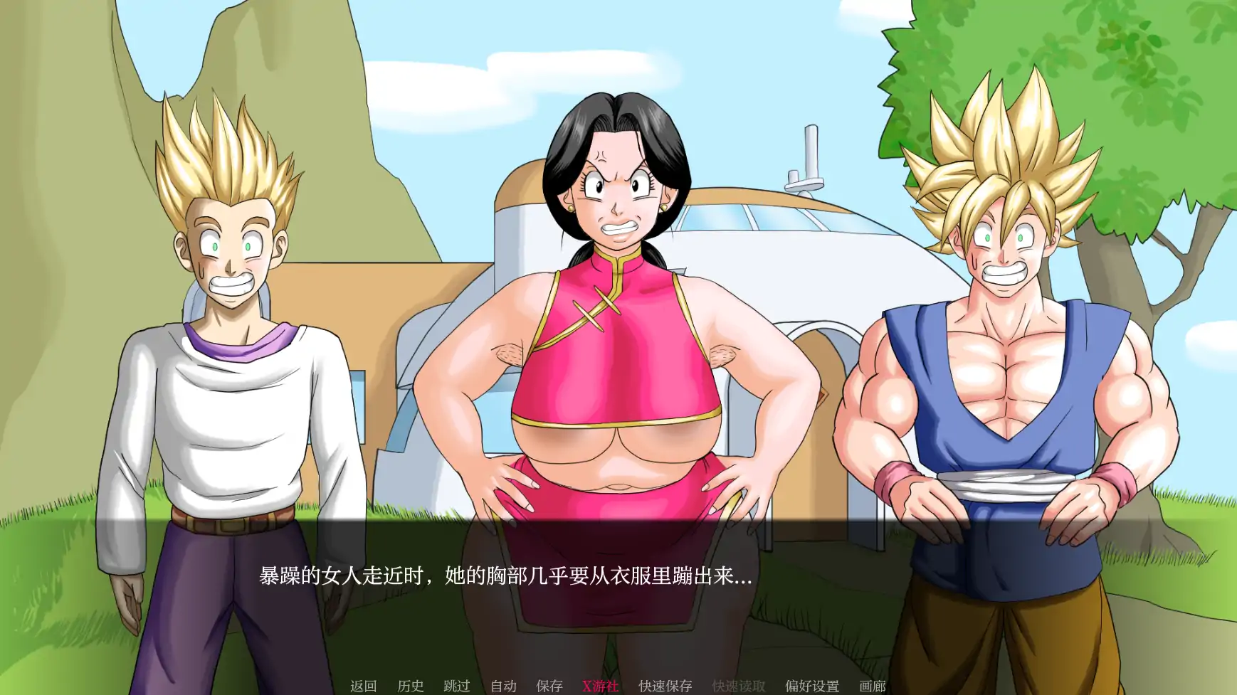 龙珠F1.1
