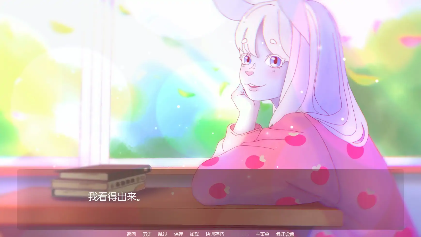 游戏截图 1