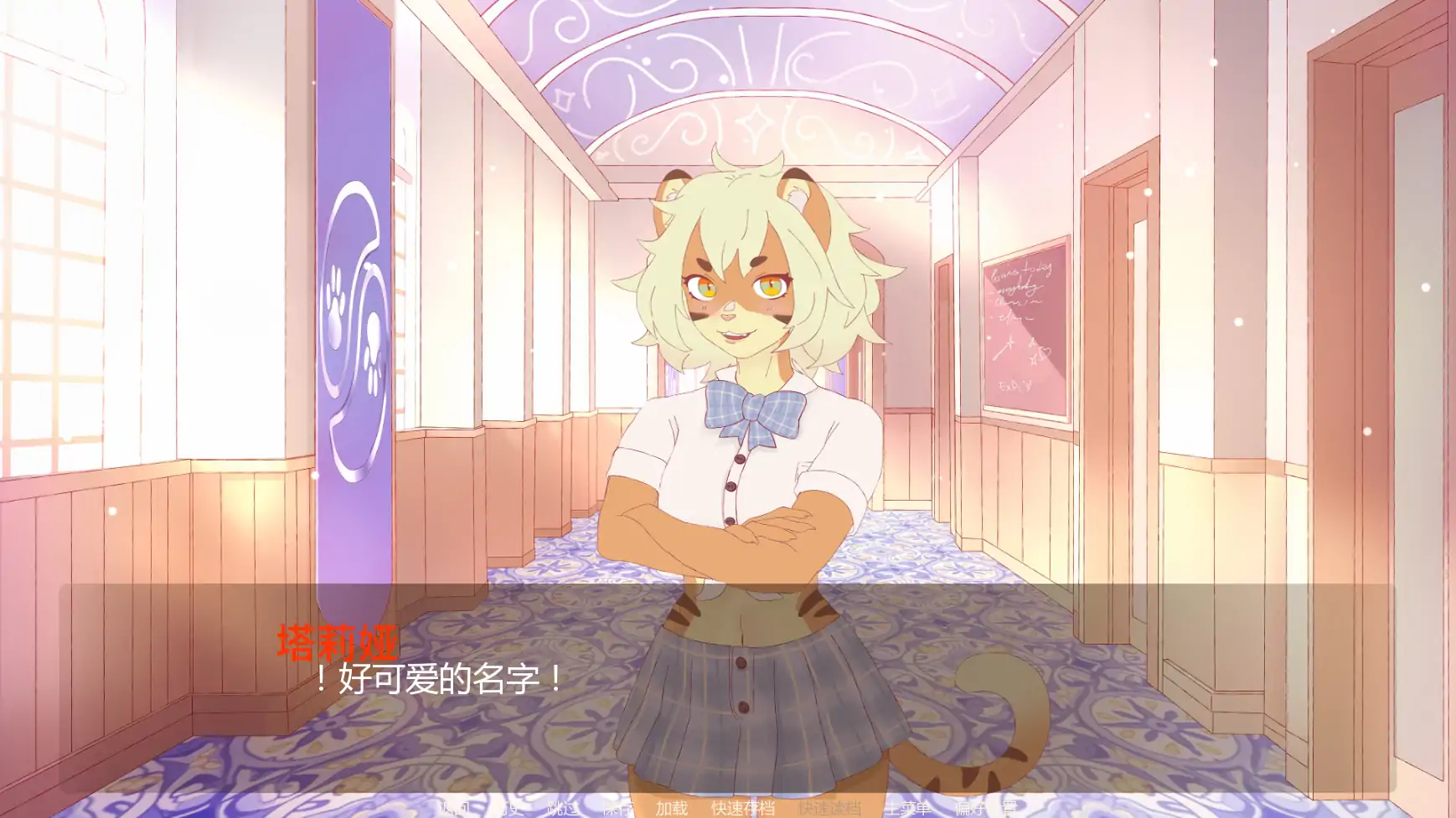 淫欲学院 封面 3