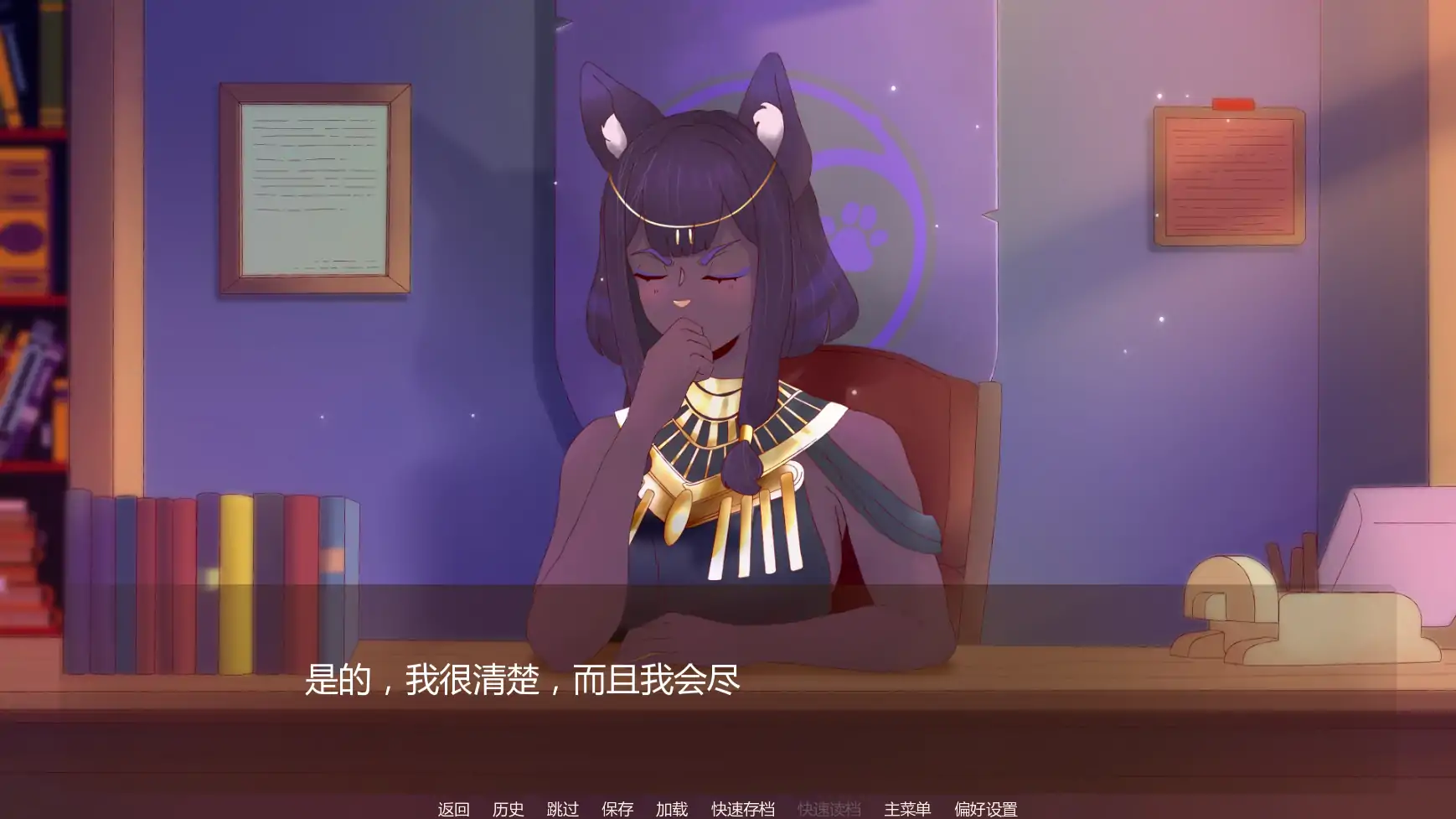 淫欲学院 封面 2
