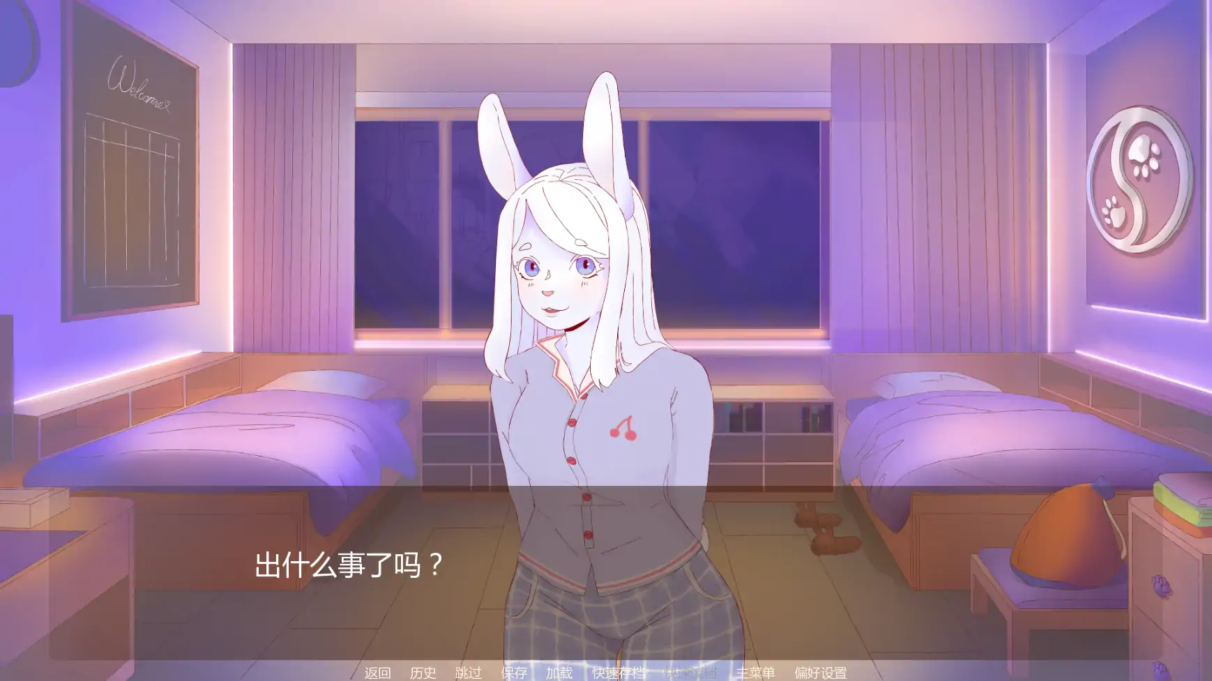 更新截图 2