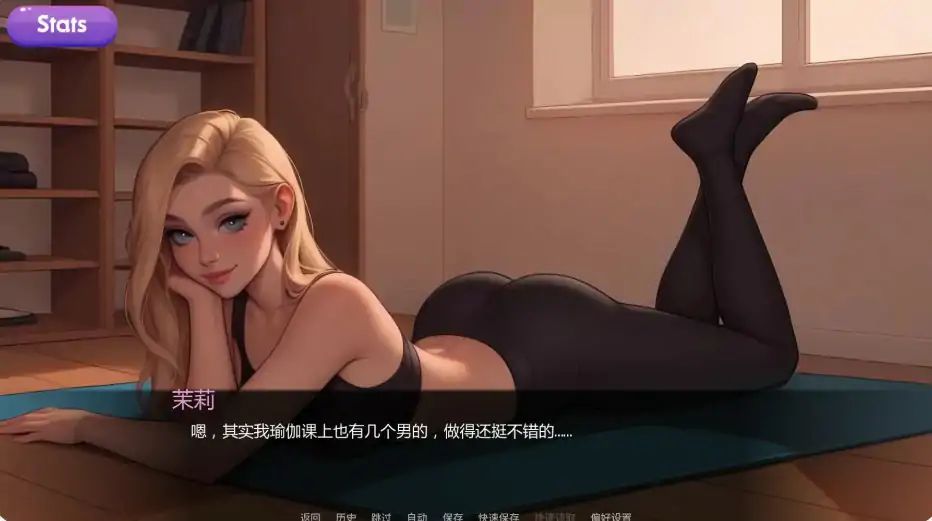 交际线 封面 3