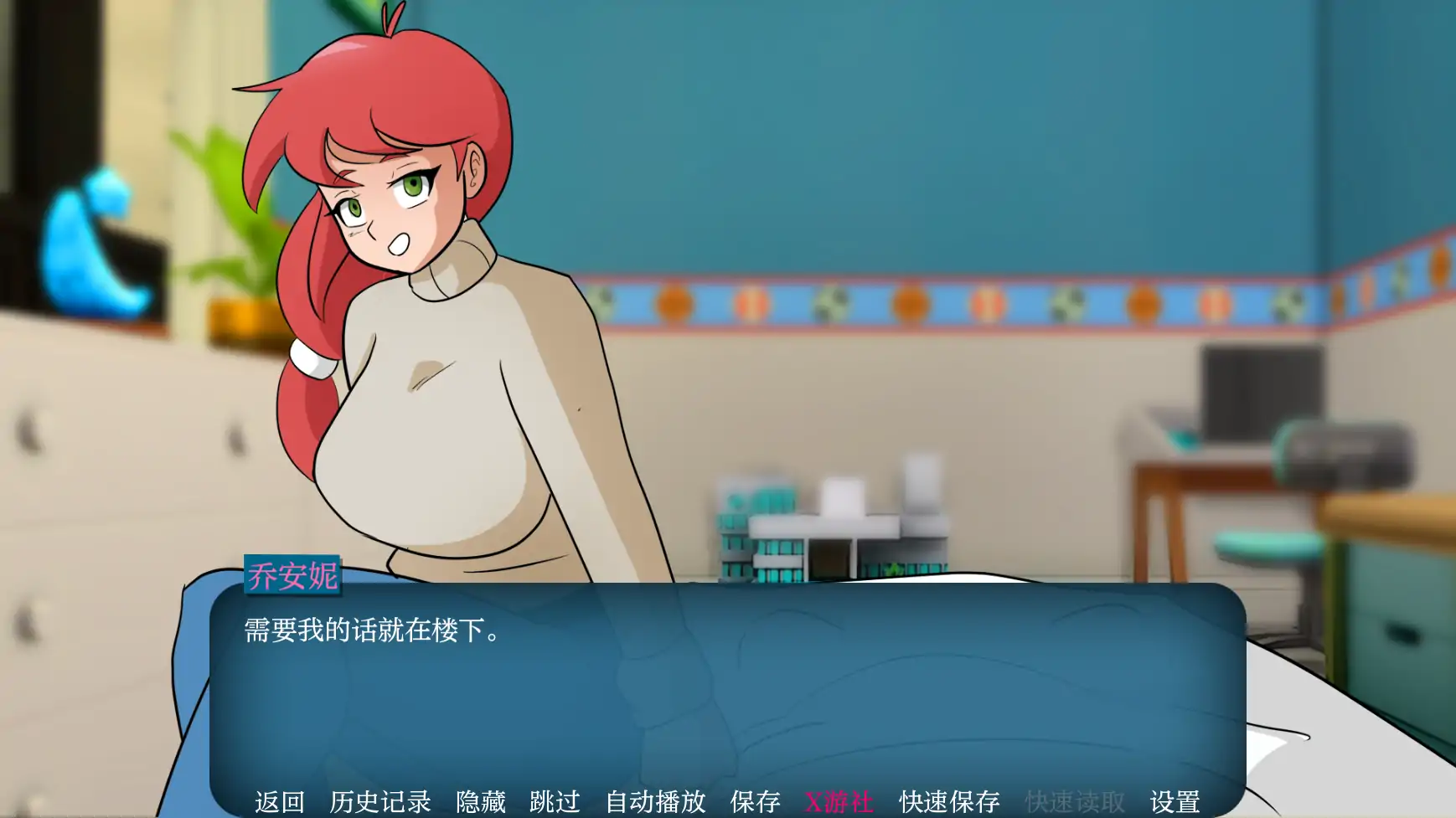 游戏截图 1