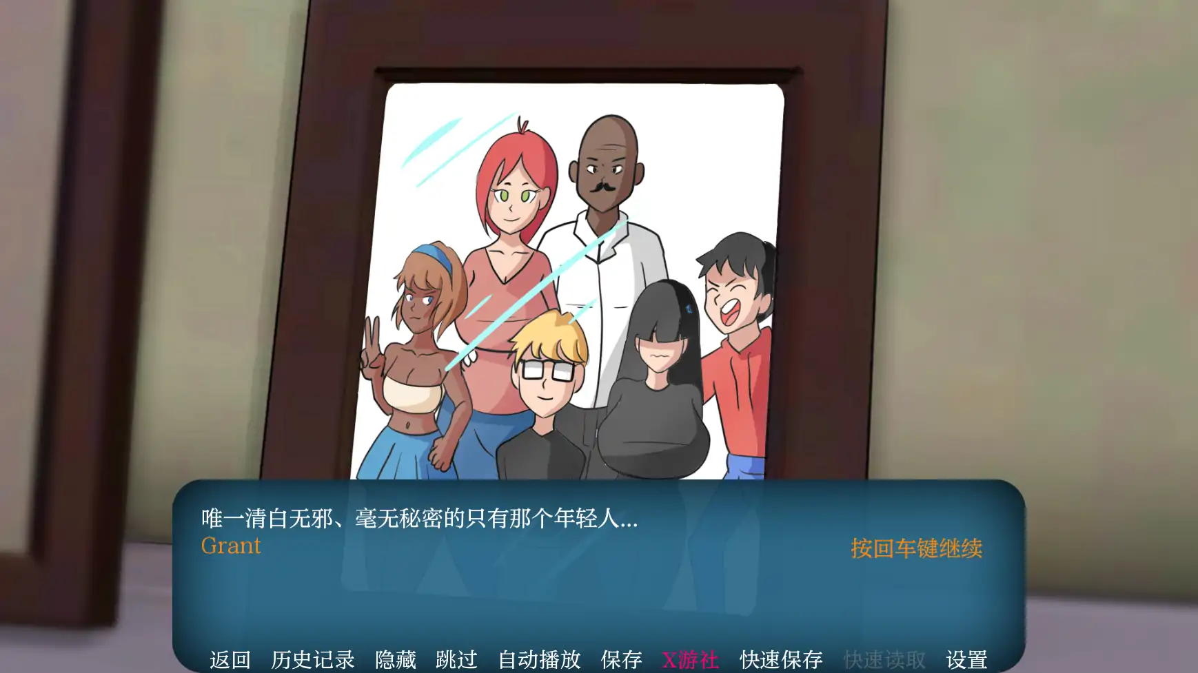 家族之谜 封面 2