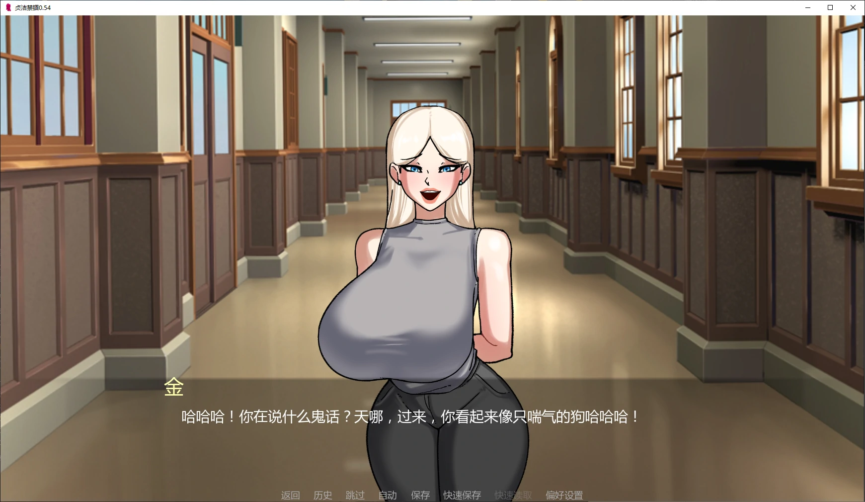 贞洁禁锢 封面 2
